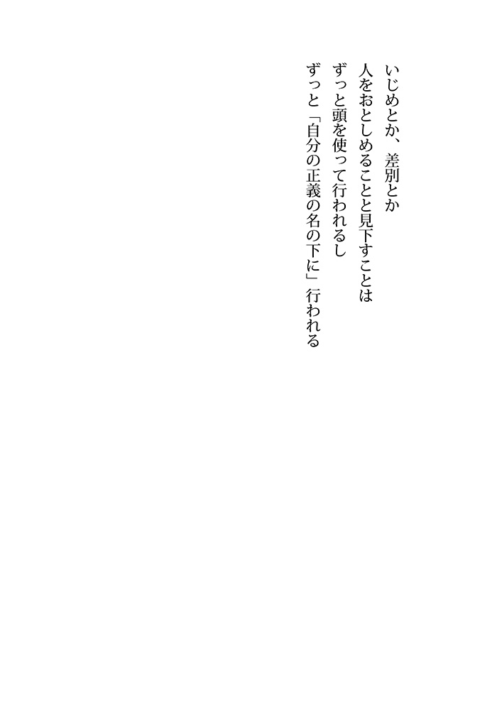 Array.title - 04
