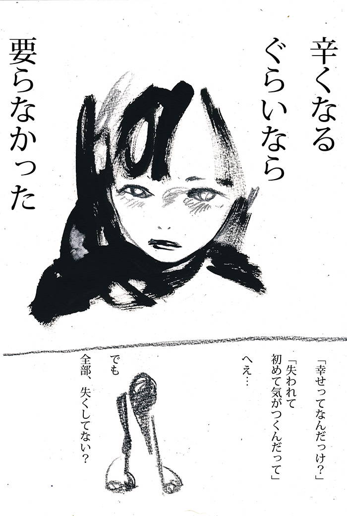 Array.title - 03