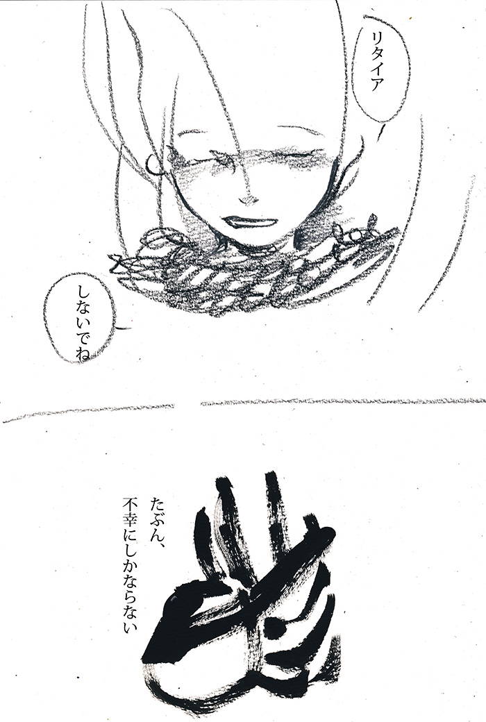 Array.title - 04