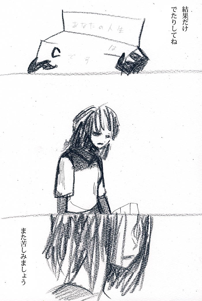 Array.title - 03