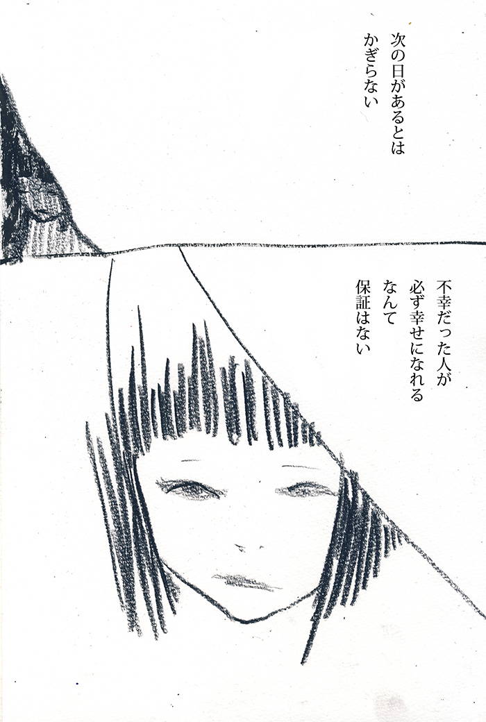Array.title - 02