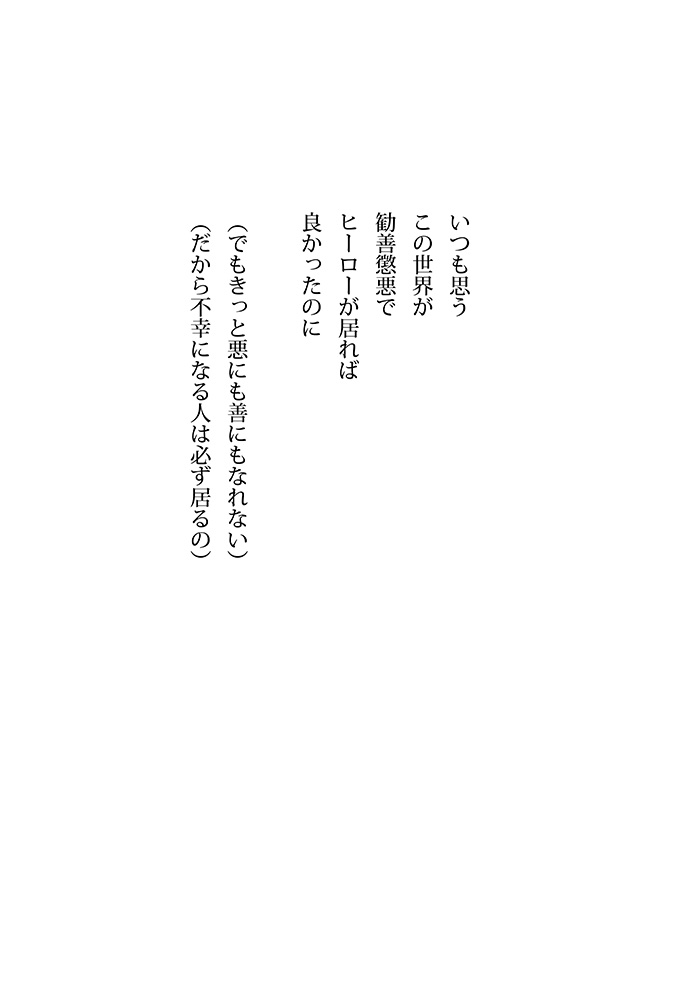 Array.title - 03