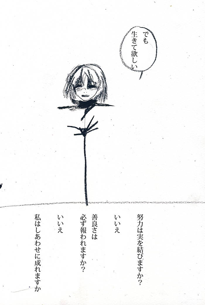 Array.title - 04