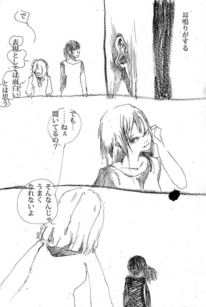 Array.title - 01