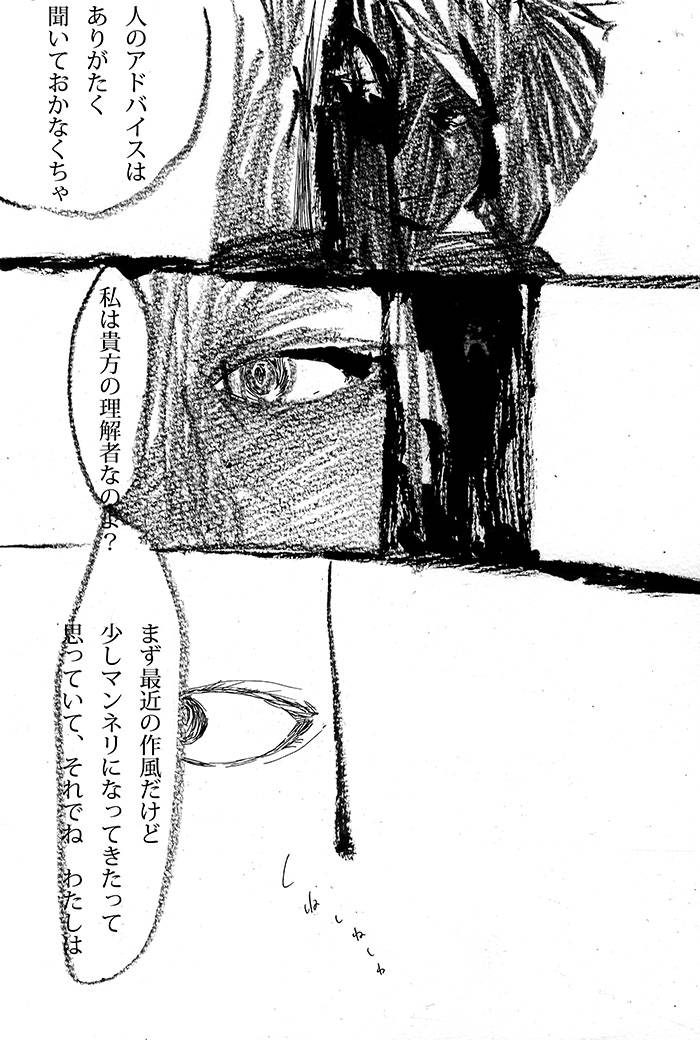 Array.title - 02