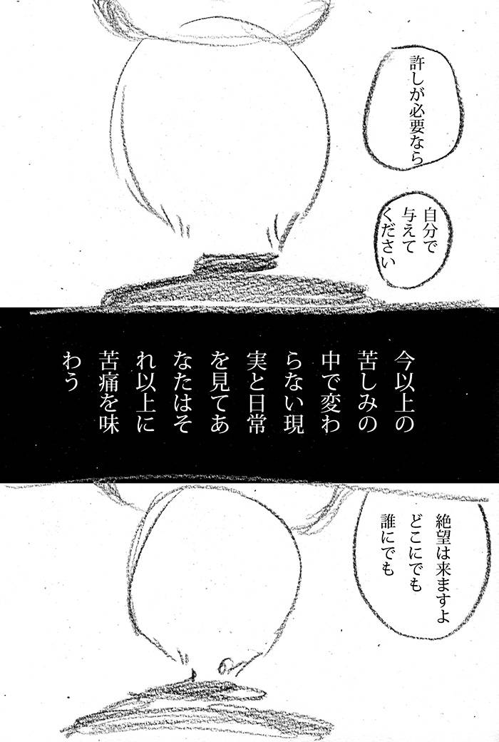 Array.title - 04