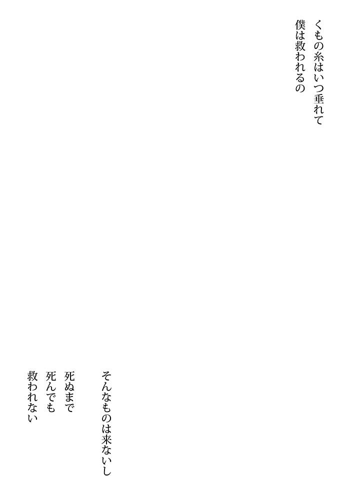 Array.title - 02