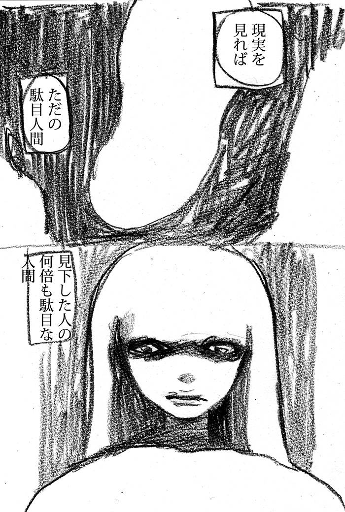 Array.title - 06