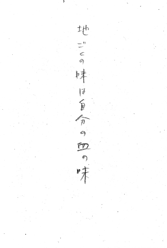 Array.title - 07