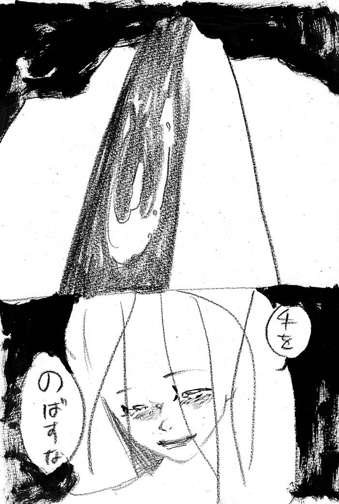 Array.title - 08