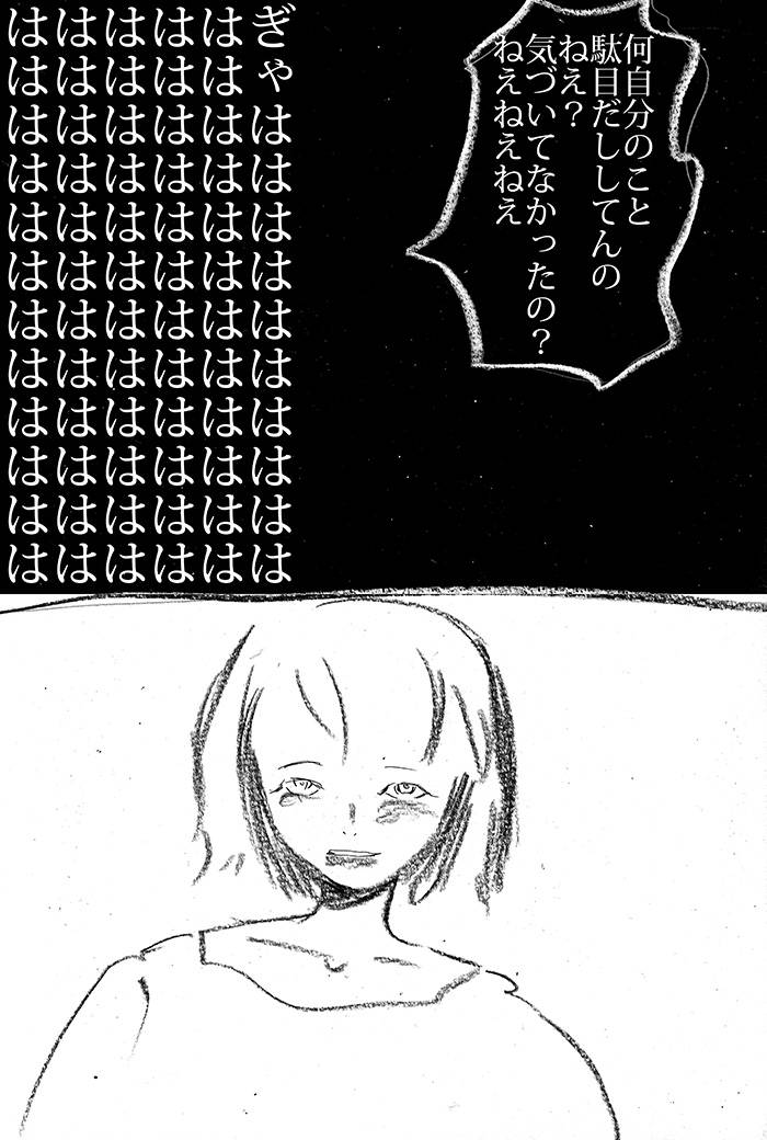 Array.title - 03