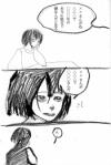 悪口と嘲笑
