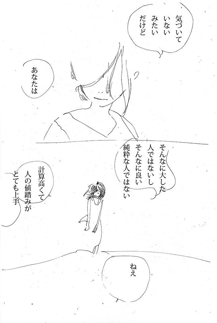 Array.title - 02