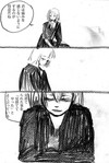 貴方の自我が崩壊しますように