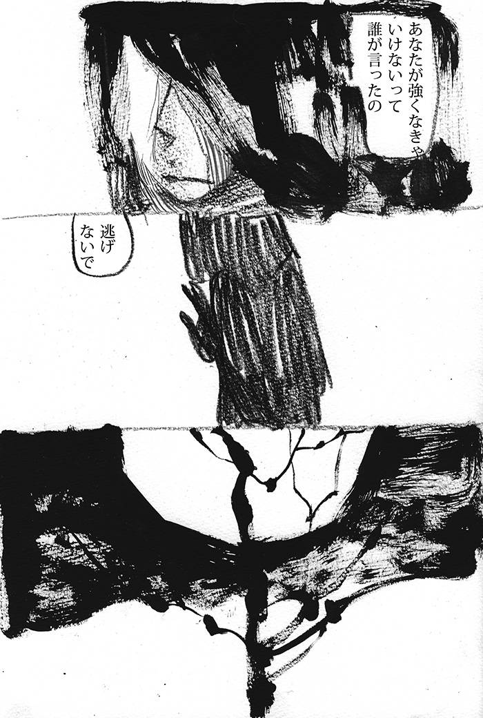 Array.title - 02