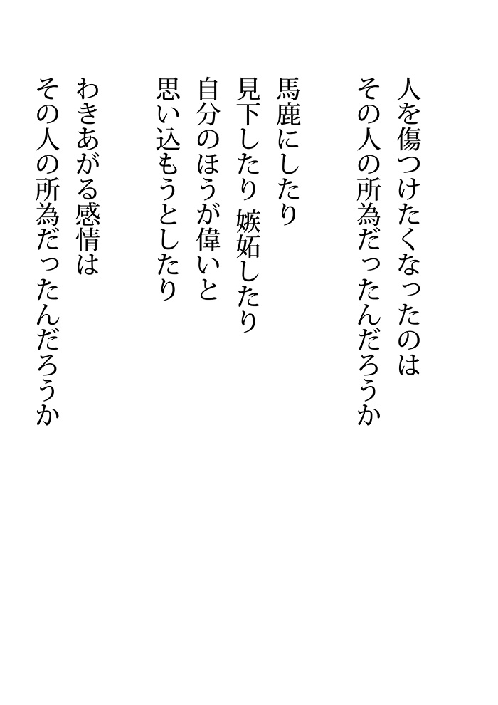 Array.title - 03