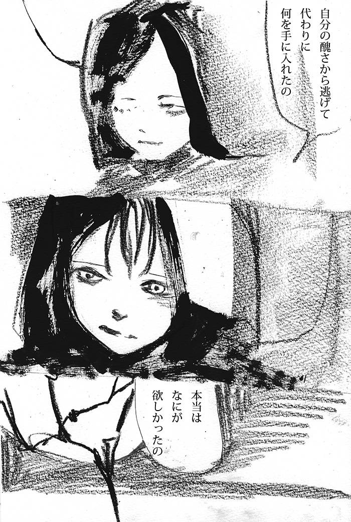 Array.title - 04