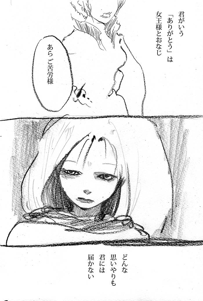 Array.title - 02