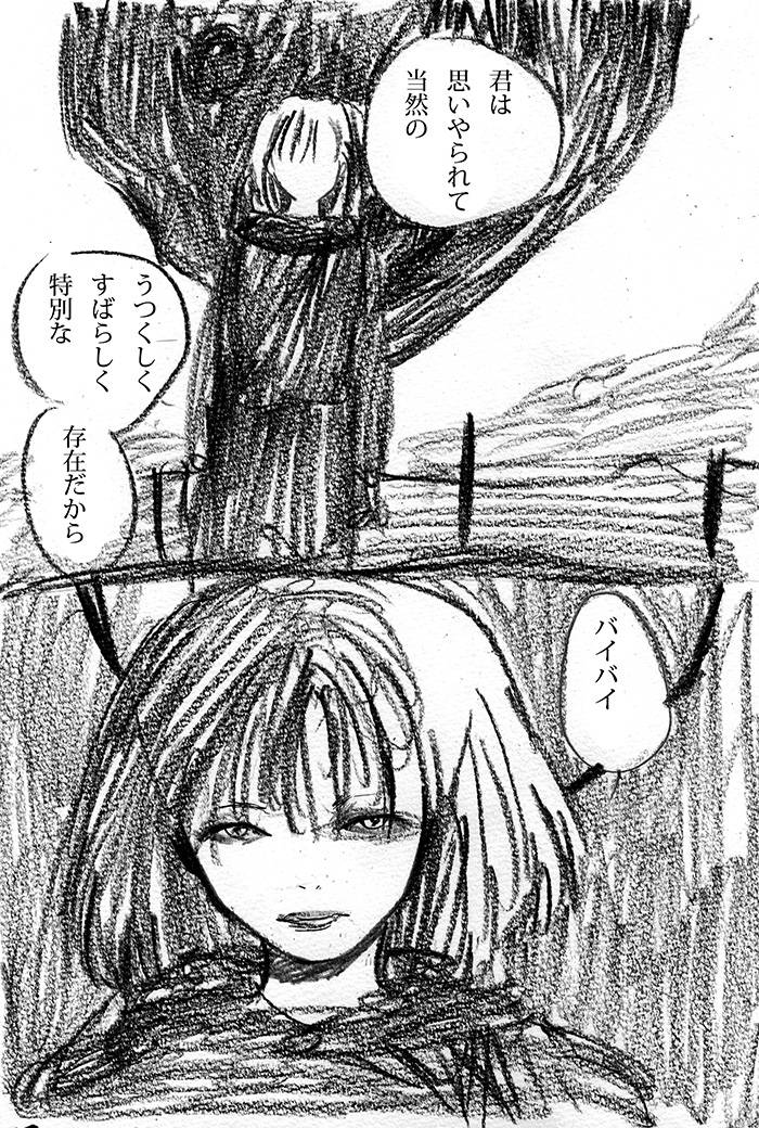 Array.title - 03