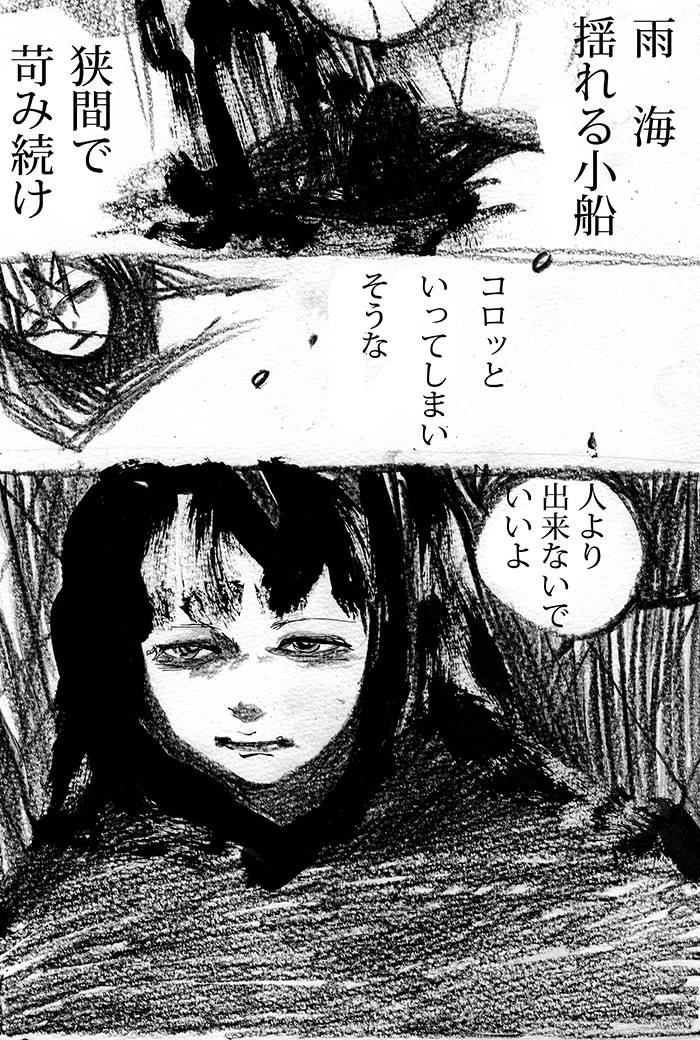 Array.title - 02