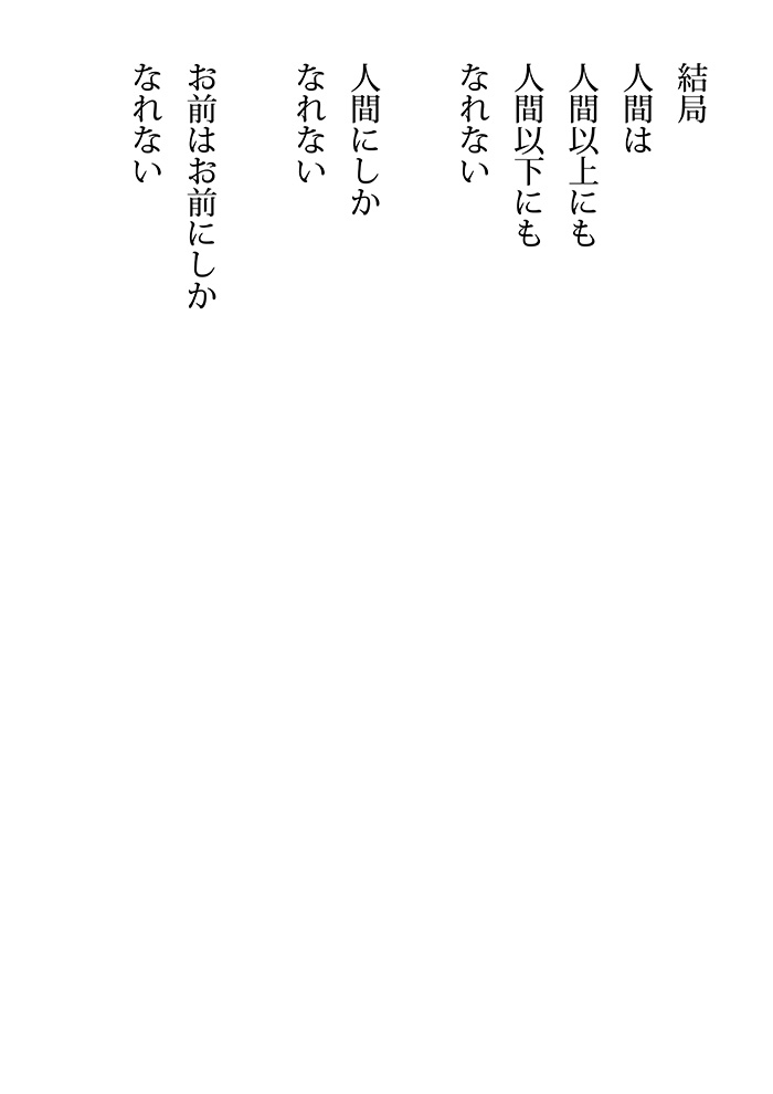 Array.title - 05