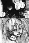 ながいながい夜