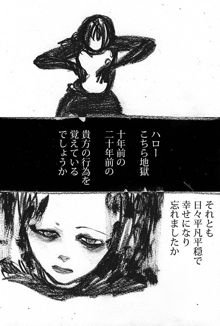 Array.title - 02