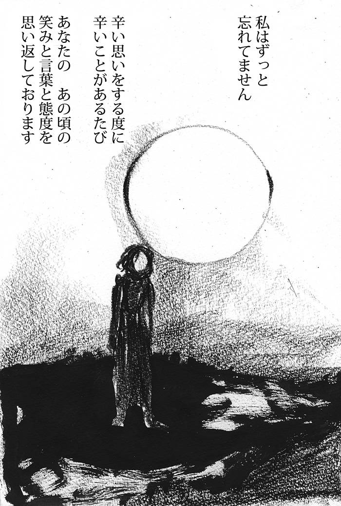 Array.title - 03