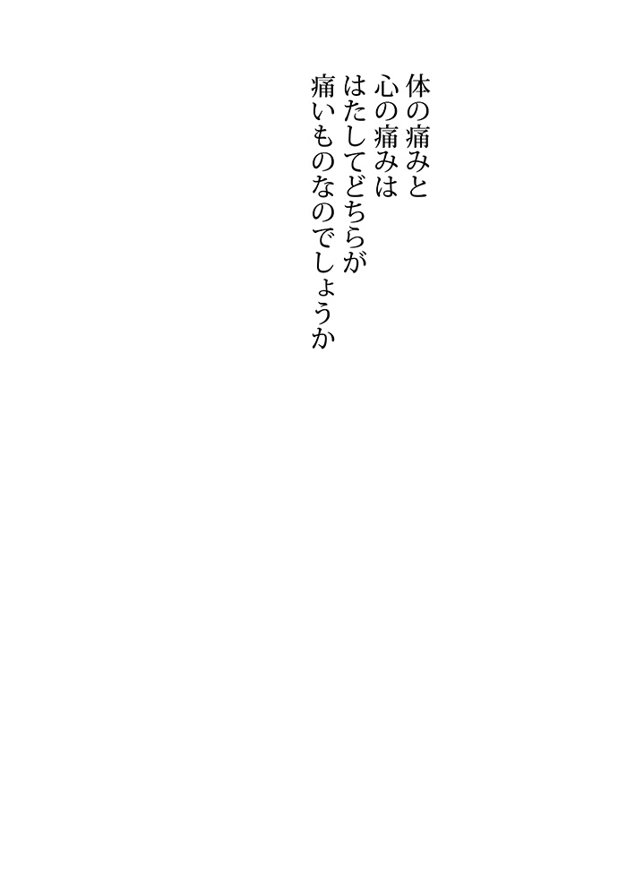 Array.title - 04