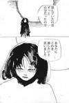 ただ良くあることでは御座いますが