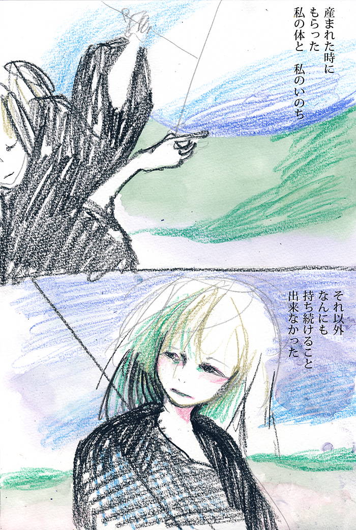 Array.title - 03
