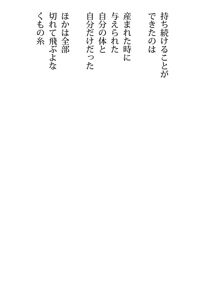 Array.title - 08