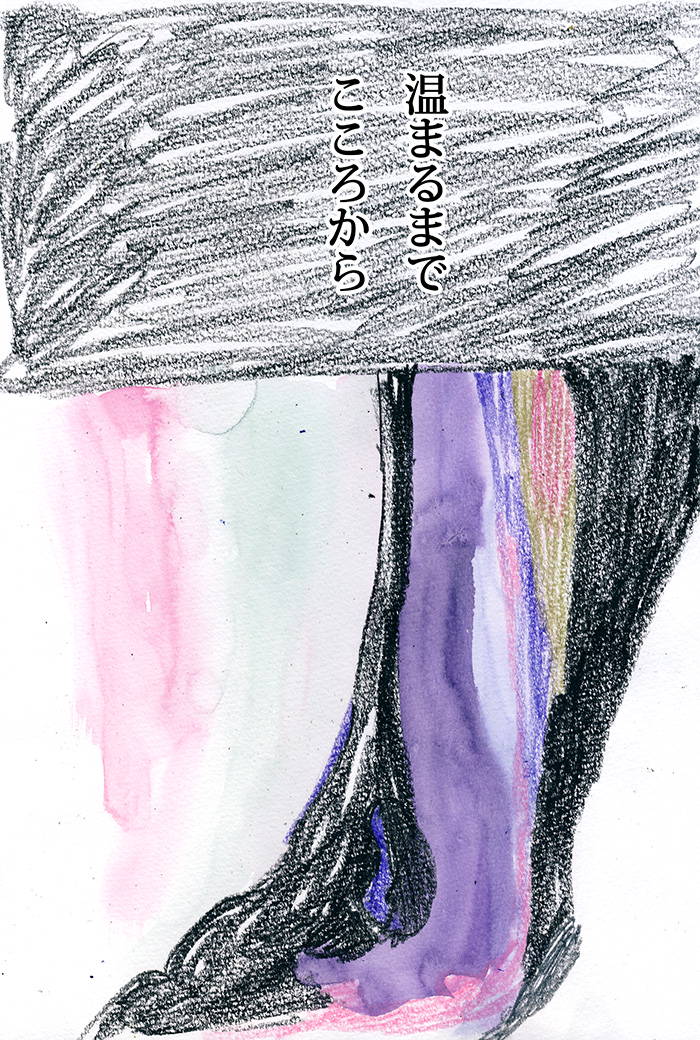 Array.title - 02