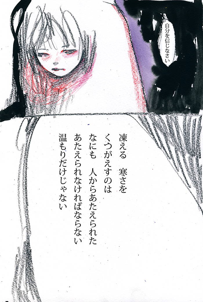 Array.title - 03