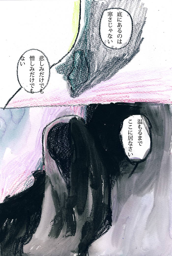 Array.title - 05