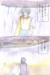返礼 、目のまえにひとり