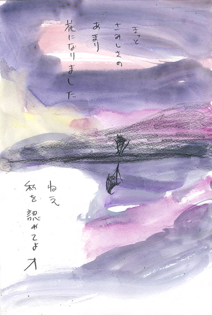 Array.title - 05