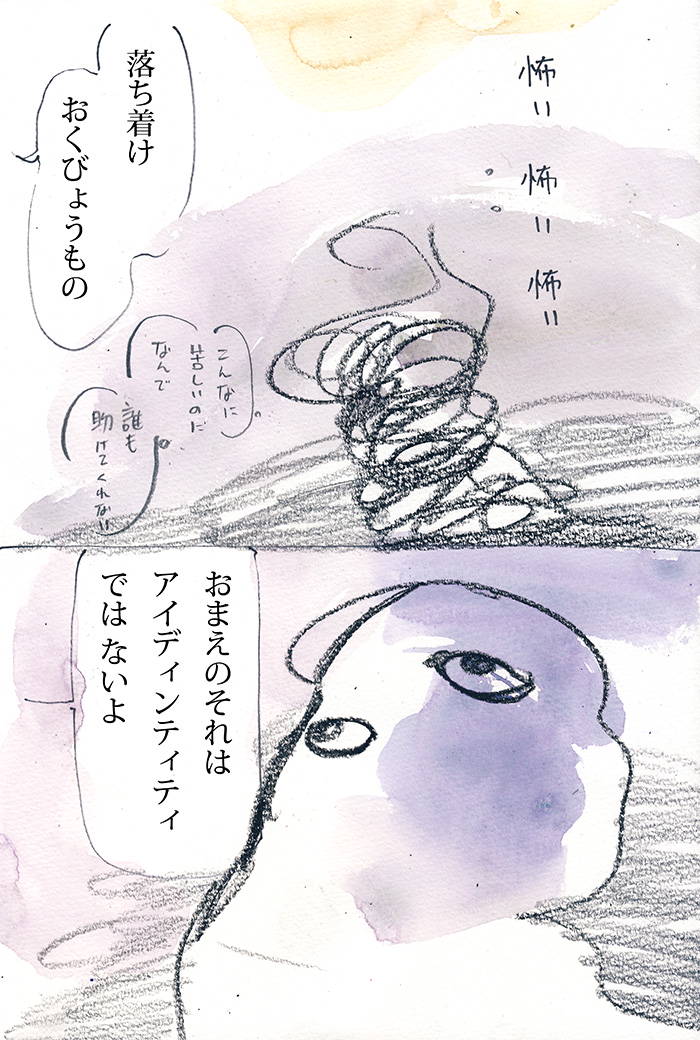 Array.title - 06