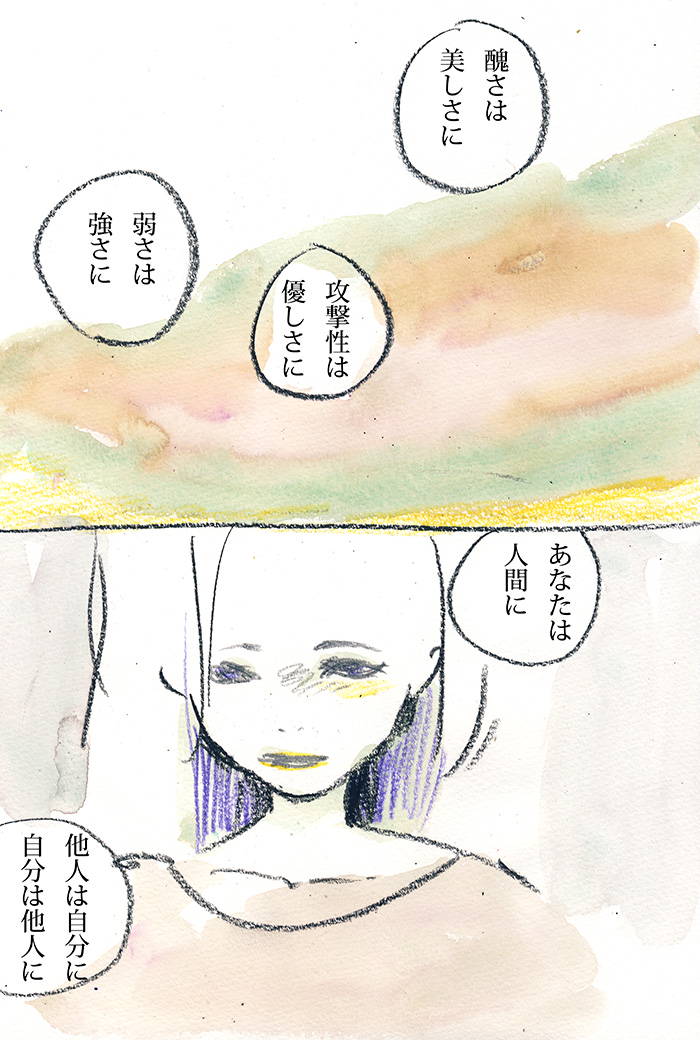 Array.title - 07