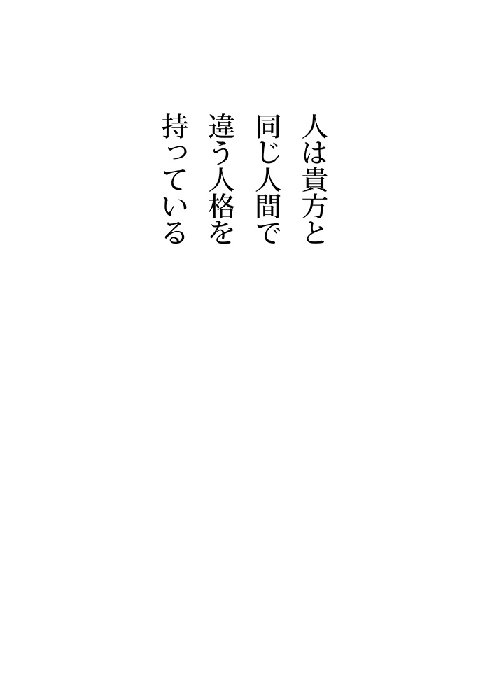 Array.title - 08