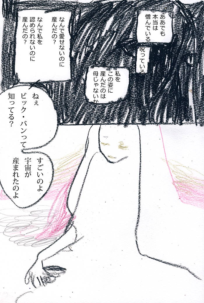 Array.title - 03