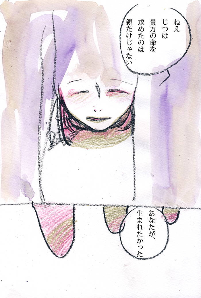 Array.title - 04