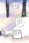 勝手な言い分だけど