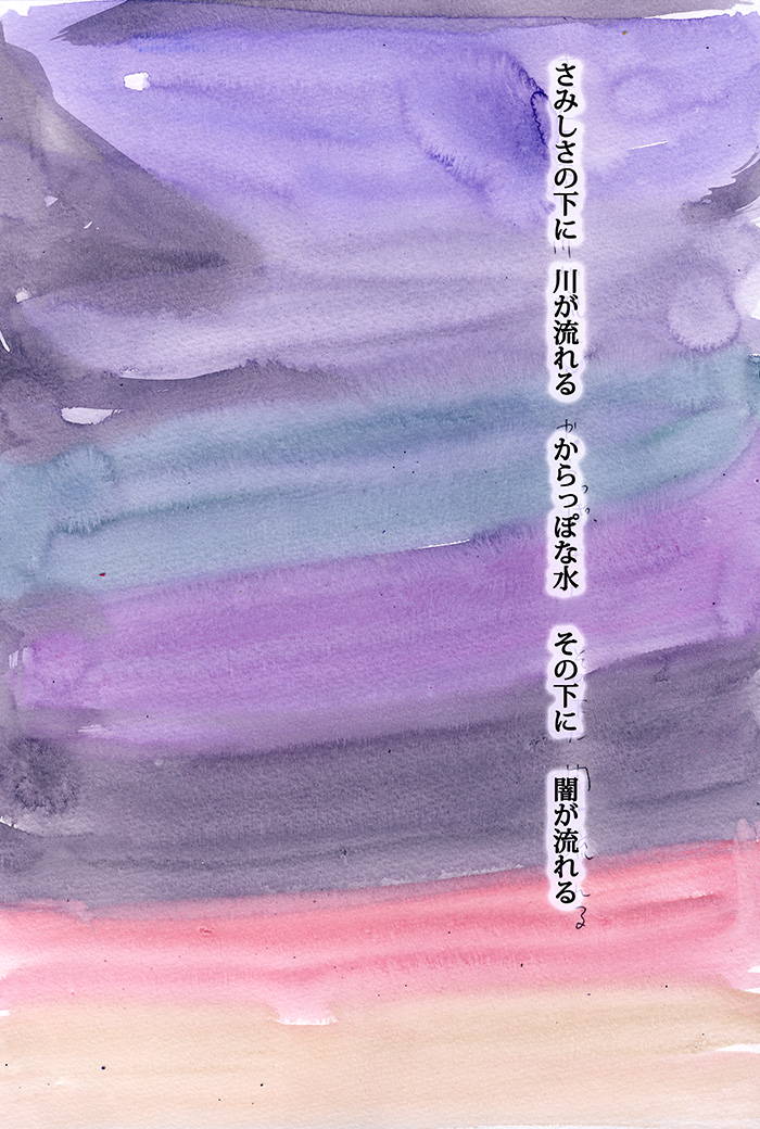 Array.title - 04