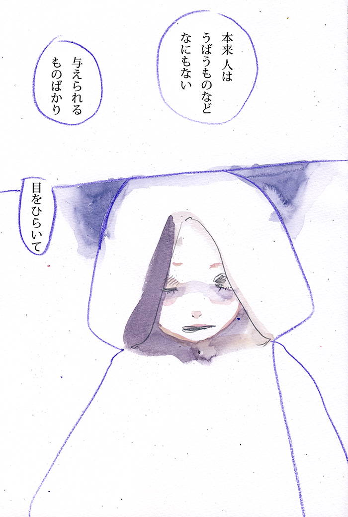 Array.title - 05