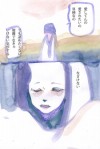 生きていることに罪悪感を感じる