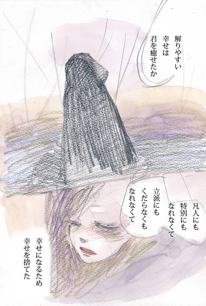 Array.title - 02