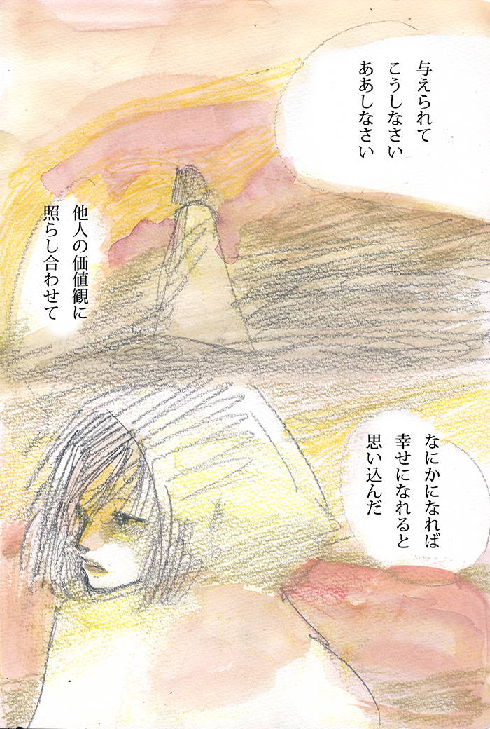 Array.title - 03