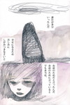 誰かのためじゃなく