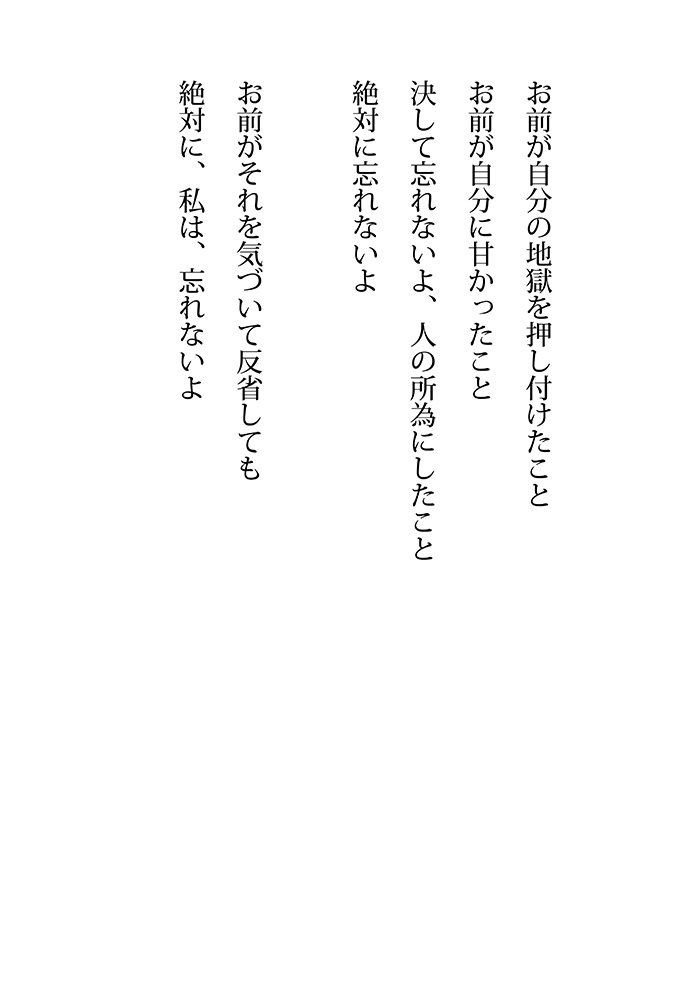 Array.title - 04